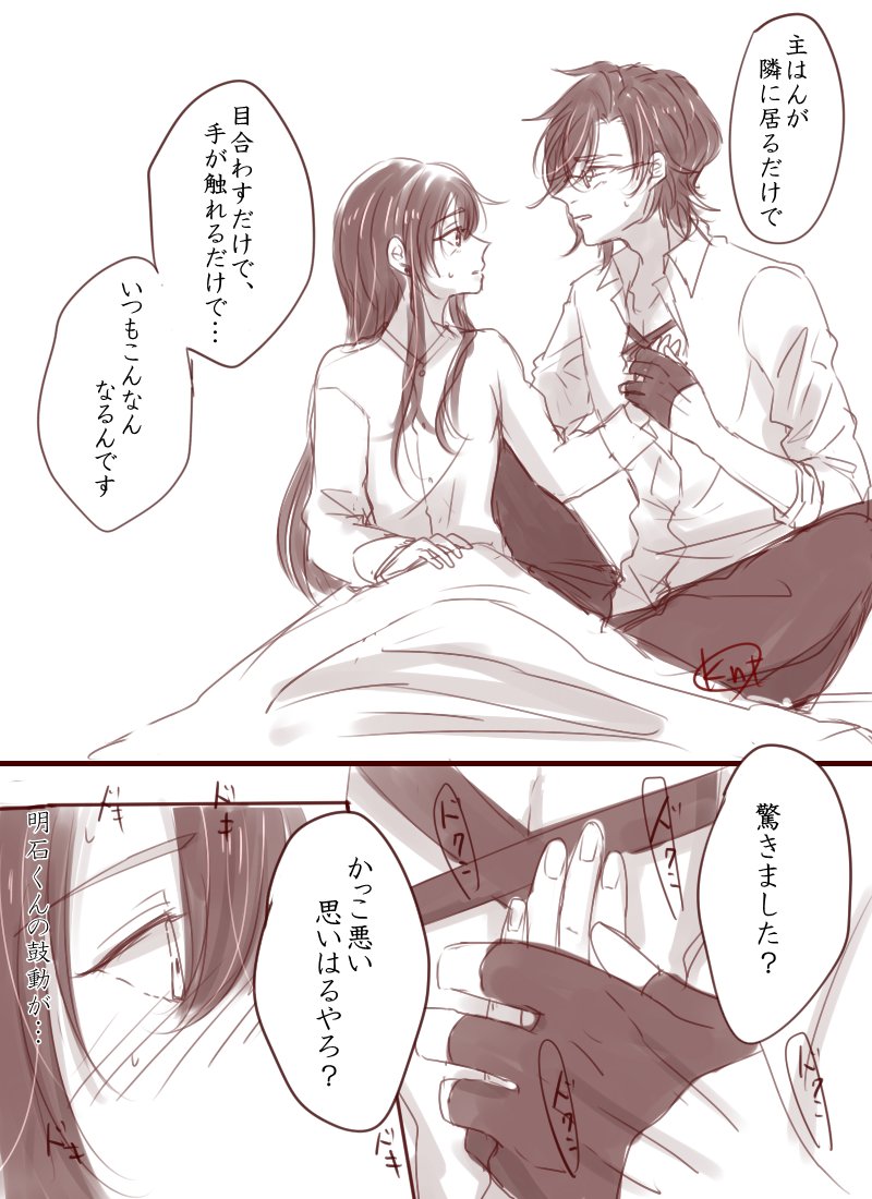 来年の5月はこういうじろさに本(R-18)と明さに本出す予定です。 