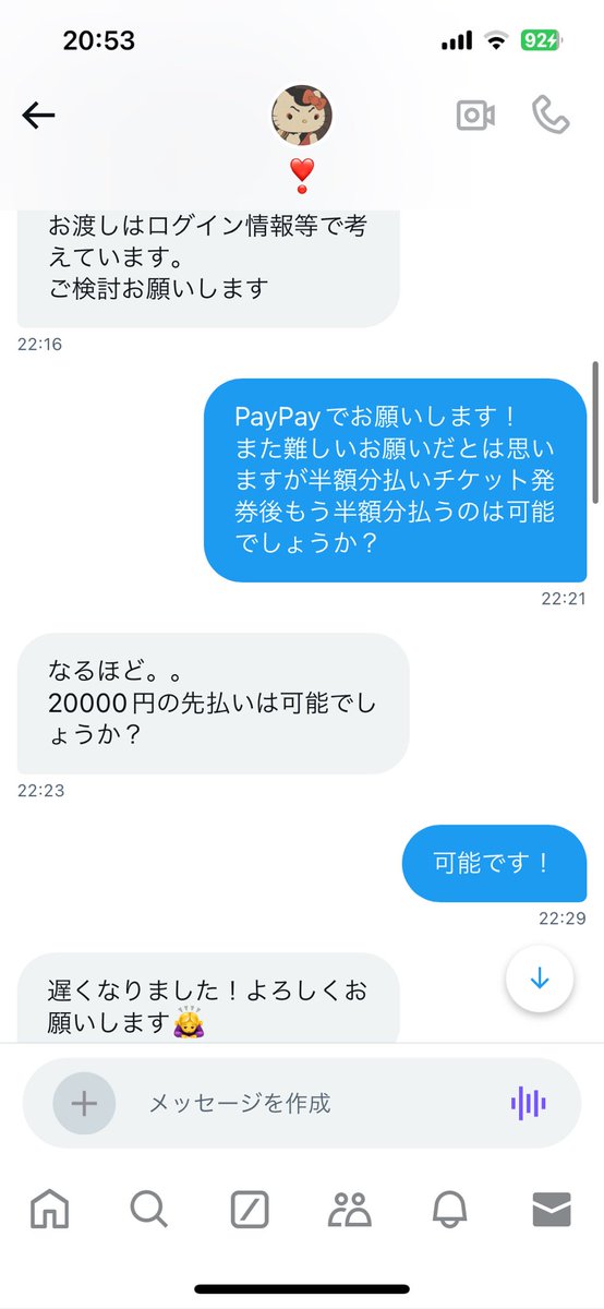 エギ🍼👶 tweet media