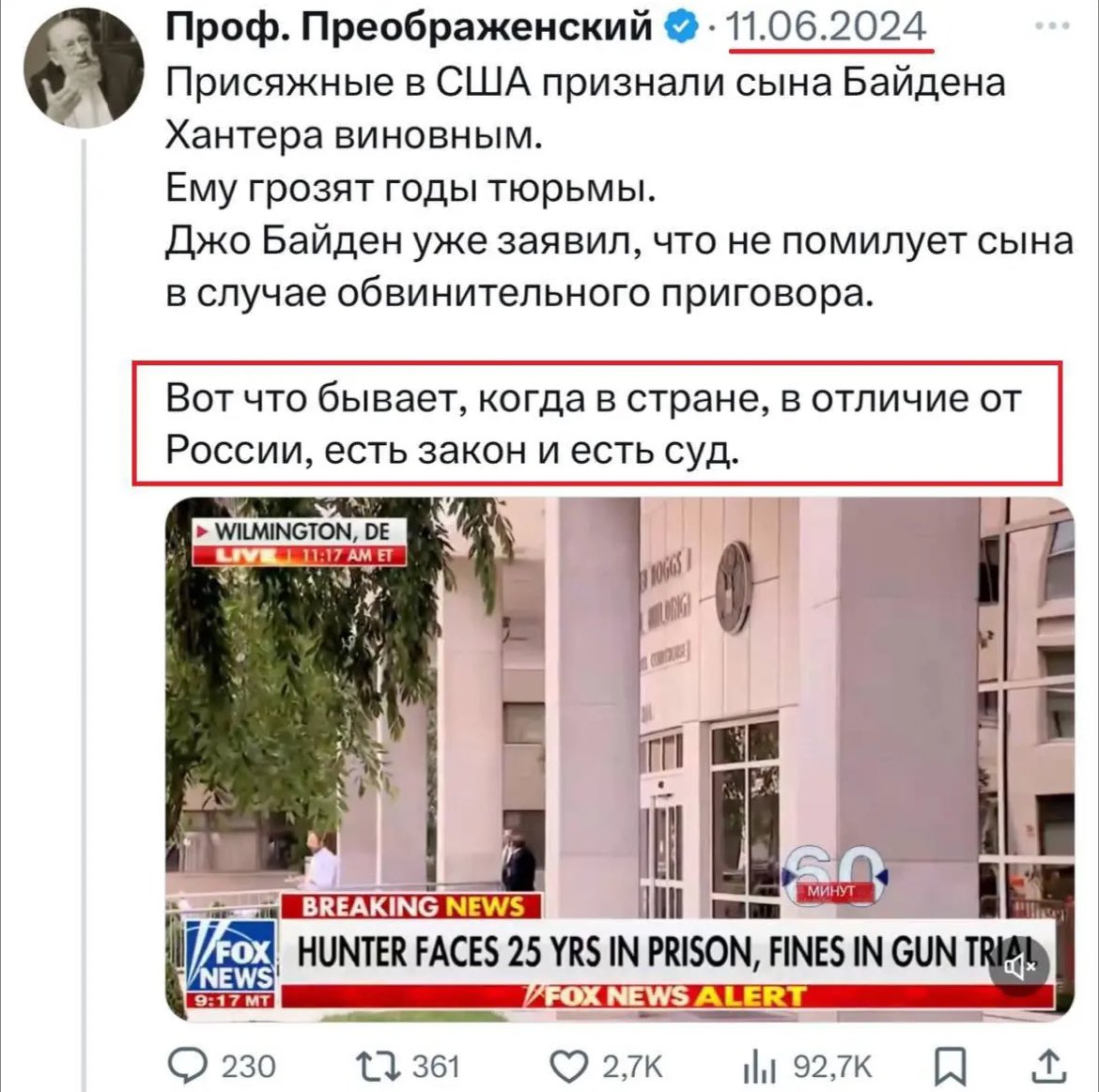 AN_Popov's tweet photo. @prof_preobr Практически попрощался с twitter но ради такого... я даже скачал его снова, чтоб макнуть тебя в твоё же 💩💩💩
Ааа 😜😂😂😂😂👌🏻😜 https://t.co/FT8xhMuW4r