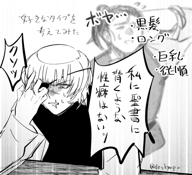 オクバデ 