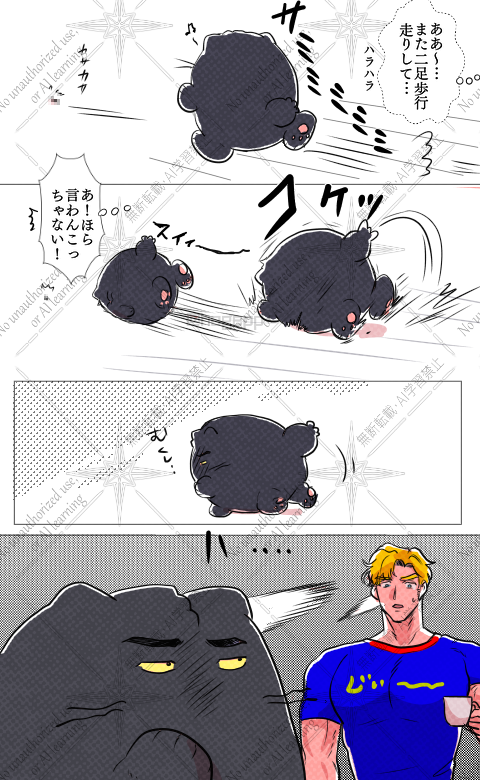 スミイサ🐱

みるな…俺をみるんじゃない…!//// 