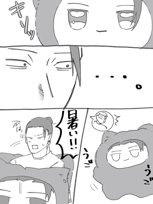 昨日見た夢… 