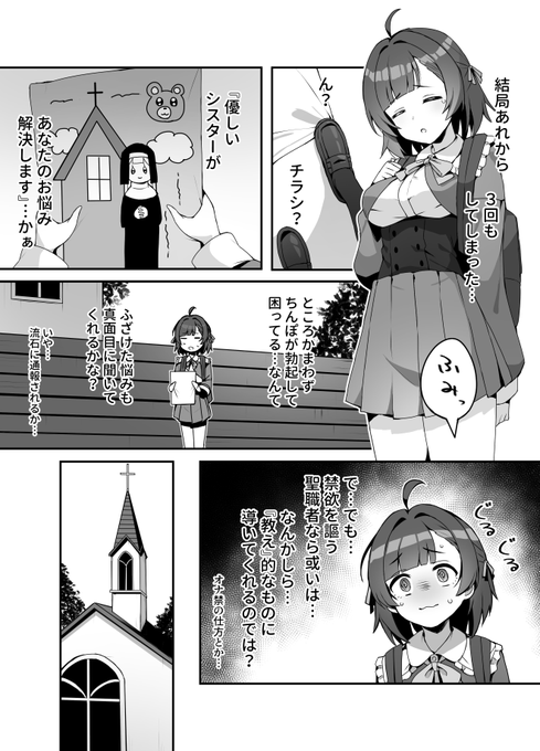 途中経過などね 