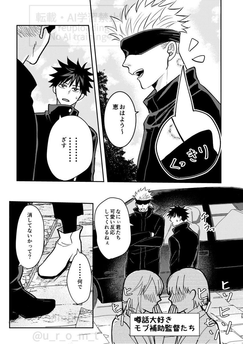 ②前半部分のサンプルは以前出したので後半の方載せます(ページは飛んでます) 