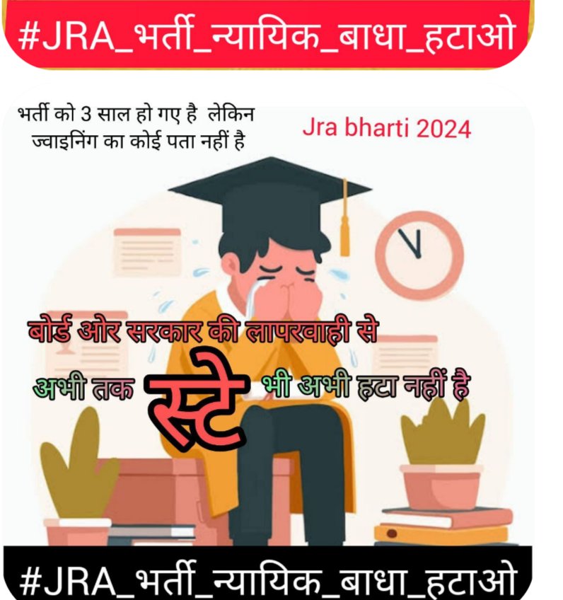 gurjarpm (@gurjarpm578) on Twitter photo <a href="/BagadeHaribhau/">Haribhau Bagade</a>
<a href="/BhajanlalBjp/">Bhajanlal Sharma</a>
<a href="/KumariDiya/">Diya Kumari</a>
<a href="/DrPremBairwa/">Dr Prem Chand Bairwa</a>
<a href="/RajGovOfficial/">Government of Rajasthan</a>
<a href="/RajCMO/">CMO Rajasthan</a>
<a href="/alokrajrssb/">Alok Raj</a>
<a href="/BadhalDr/">डॉ भाग चन्द बधाल DR BHAG CHAND BADHAL, RAS</a>
<a href="/JaipurRssb/">Rajasthan Staff Selection Board (Official)</a>
<a href="/gurjarpm578/">gurjarpm</a>
#JRA_भर्ती_न्यायिक_बाधा_हटाओ
#JRA_भर्ती_न्यायिक_बाधा_हटाओ
#JRA_भर्ती_न्यायिक_बाधा_हटाओ <a href="/BagadeHaribhau/">Haribhau Bagade</a>
<a href="/BhajanlalBjp/">Bhajanlal Sharma</a>
<a href="/KumariDiya/">Diya Kumari</a>
<a href="/DrPremBairwa/">Dr Prem Chand Bairwa</a>
<a href="/RajGovOfficial/">Government of Rajasthan</a>
<a href="/RajCMO/">CMO Rajasthan</a>
<a href="/alokrajrssb/">Alok Raj</a>
<a href="/BadhalDr/">डॉ भाग चन्द बधाल DR BHAG CHAND BADHAL, RAS</a>
<a href="/JaipurRssb/">Rajasthan Staff Selection Board (Official)</a>
<a href="/gurjarpm578/">gurjarpm</a>
#JRA_भर्ती_न्यायिक_बाधा_हटाओ
#JRA_भर्ती_न्यायिक_बाधा_हटाओ
#JRA_भर्ती_न्यायिक_बाधा_हटाओ