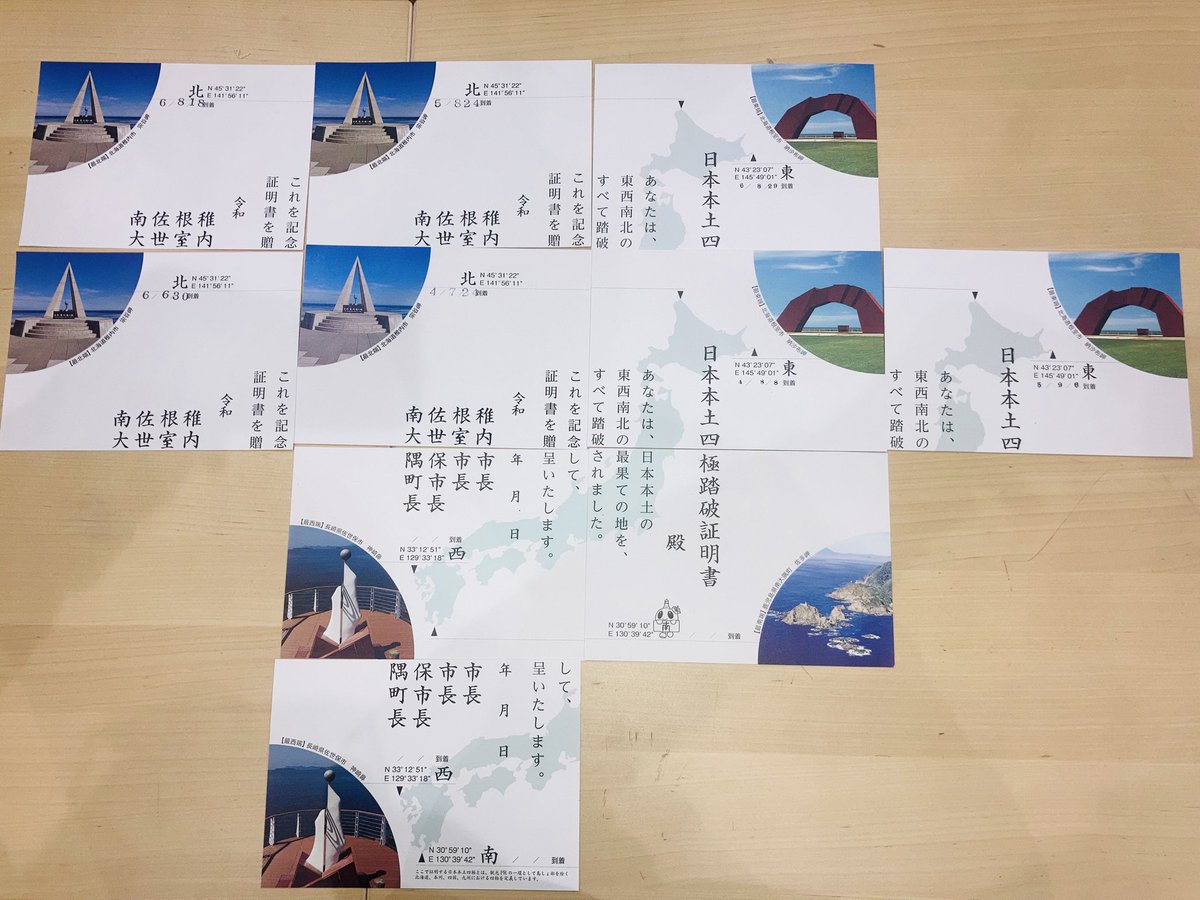 sam_kichi's tweet photo. 日本一周ゴールしました！
免許取って5日、バイク買って3日で出発した日本一周、無事に無事故二違反でゴールできました！

【期間】2022.6.3〜2024.12.3
【日数】914日（2年半）
【距離】約55555.5km
【費用】約6,000,000円

...費用えぐいて😇

日本、いいところでした。
ありがとうございました！！ https://t.co/JwMkWtvzcw