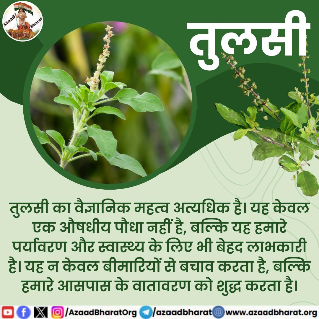 AzaadBharat Official tweet media