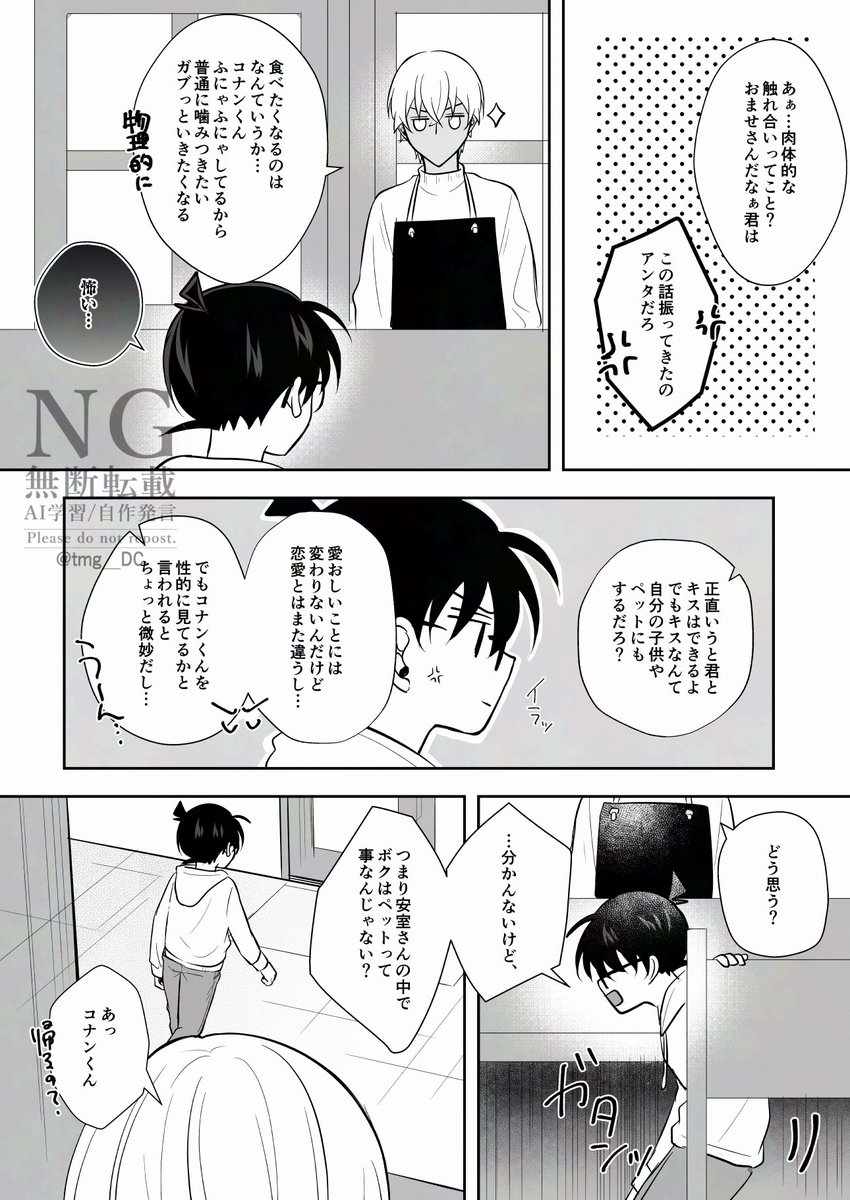 (2/2) 
