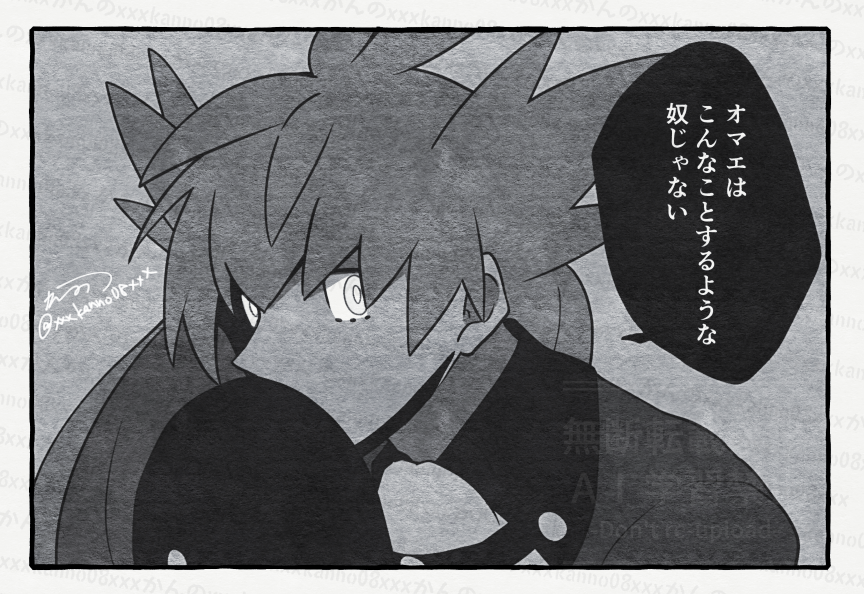 あなたは「お前はこんなことするような奴じゃない」という台詞を使った1コマ漫画を描きます。

というわけで描いてみた! 