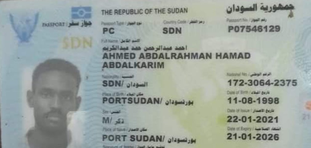 الشاب ده اتوفى في حادث في القاهرة
وموجود في تلاجة مستشفى السلام العام.

ياريت البقدر يوصلنا لأهله في بورتسودان او في القاهرة يتواصل معاي

شيرو عليكم الله خلونا نستر الجنازة

ده رقمي لو اي زول قدر يوصل لمعلومة

01144700632