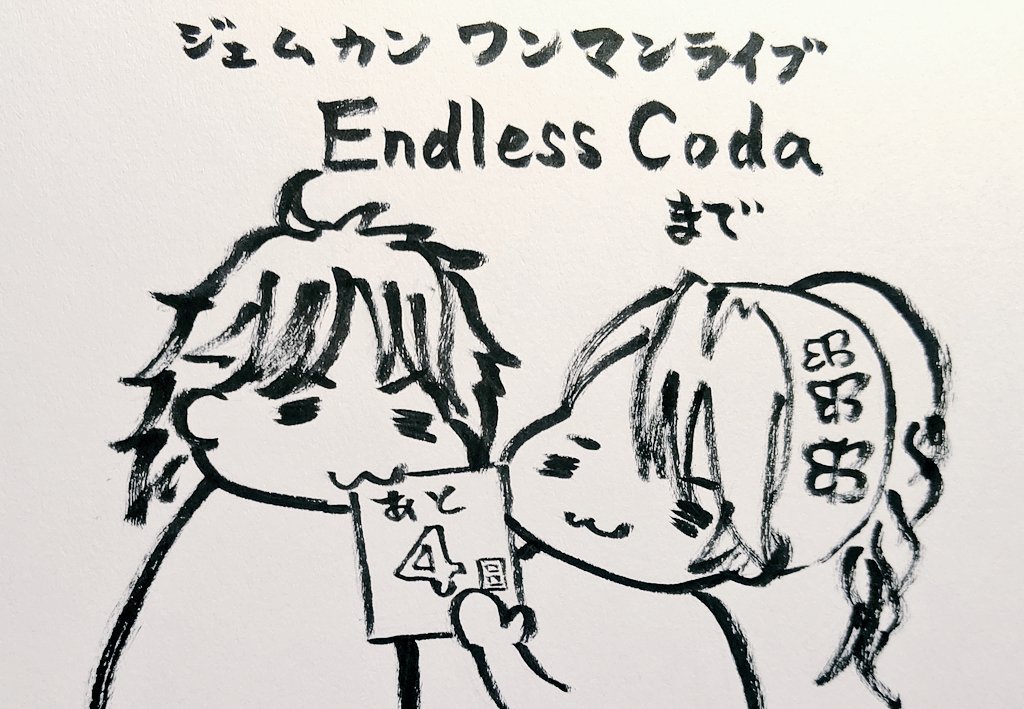 #GEMSCOMPANY
 #ジェムカンELC
 #ユキノくんアート
 #マヤ壁画