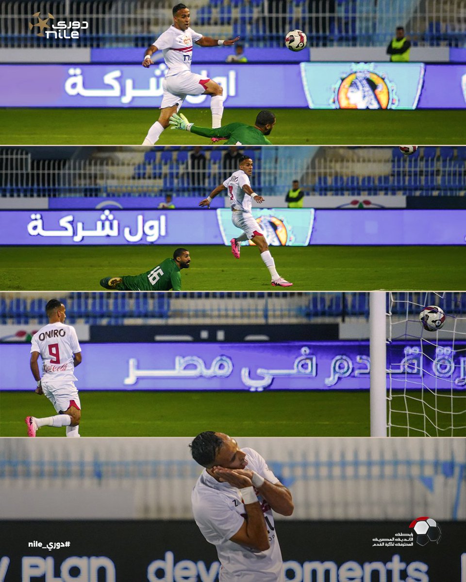 epl_eg's tweet photo. ⚽🏹😴

#رابطة_الأندية_المحترفة | #دوري_nile https://t.co/TTGNh1unzD