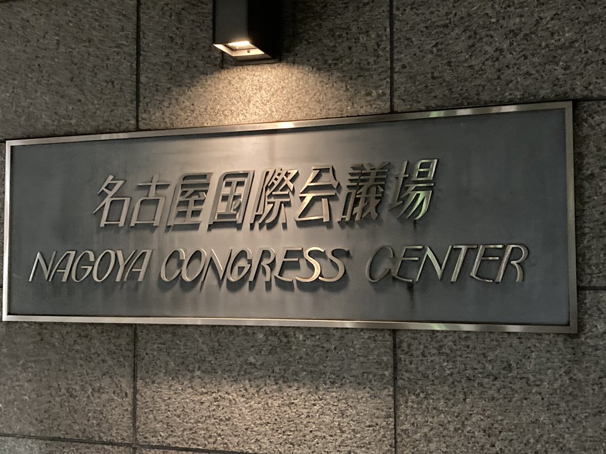 ルウ 11/23RADWIMPS tweet media