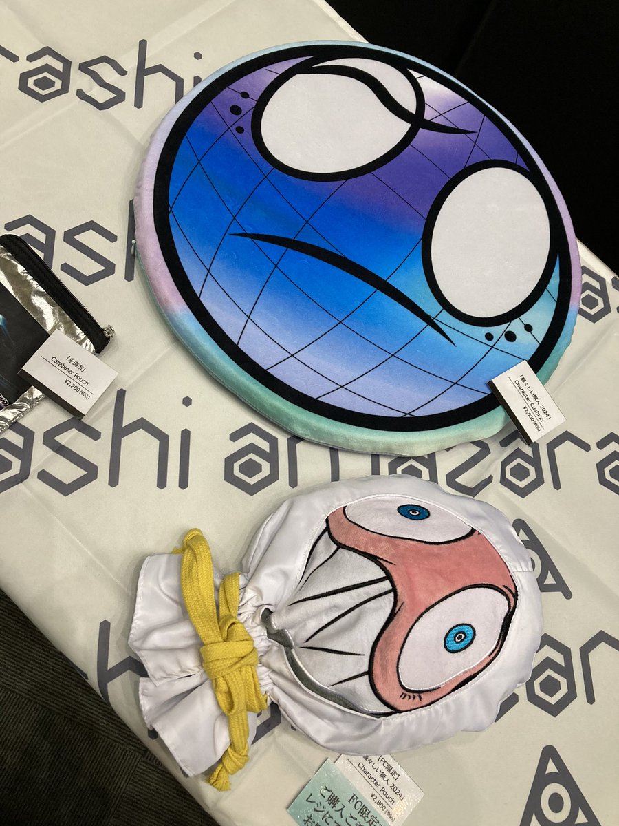 ルウ 11/23RADWIMPS tweet media