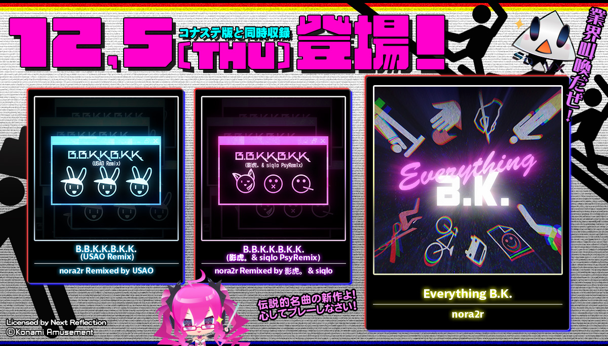 Amazon.co.jp: SOUND VOLTEX EXCEED GEAR オリジナルグッズ