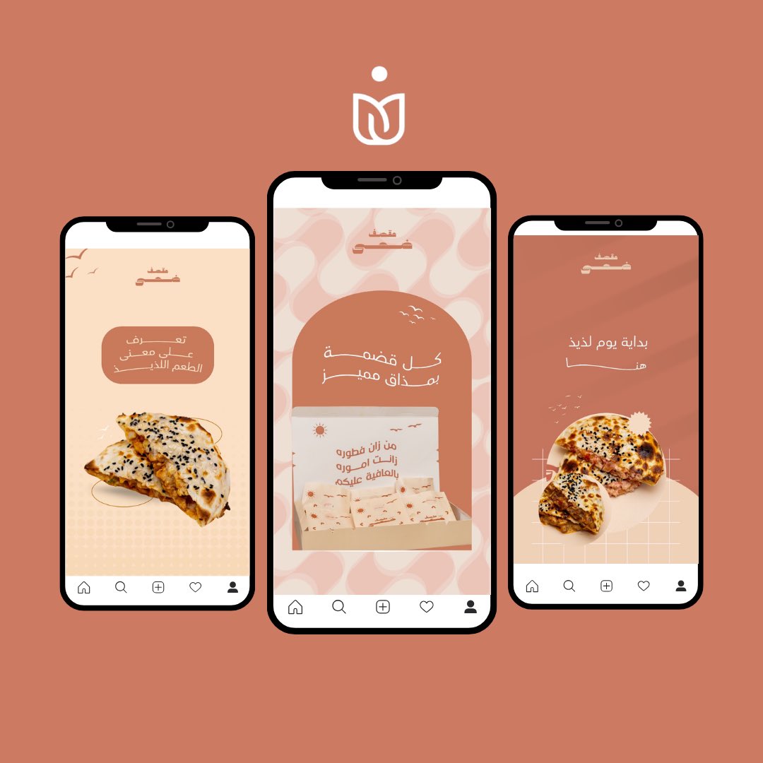 .

تصميم بوستات + استوري 🤍 🍃
.
لـ حساب مقصف ضحى🤍
.
لطلب التصاميم تواصلوا 
ع الرقم الموجود بالبايو 💌
.
<a href="/Designers_Sup/">دعم المصممين والمبدعين</a> <a href="/dam_designers/">دعم مصممين 🔸</a> <a href="/OCreativeJobs/">دعم المبدعين | فرص وظيفية | مسابقات | تحديات</a> <a href="/DlelDes/">دليل المصممين 𝕏 #دعم</a>