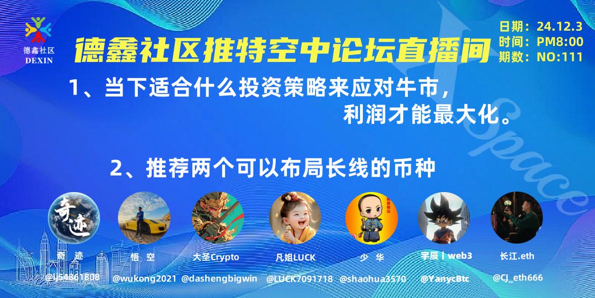 欢迎一起交流学习