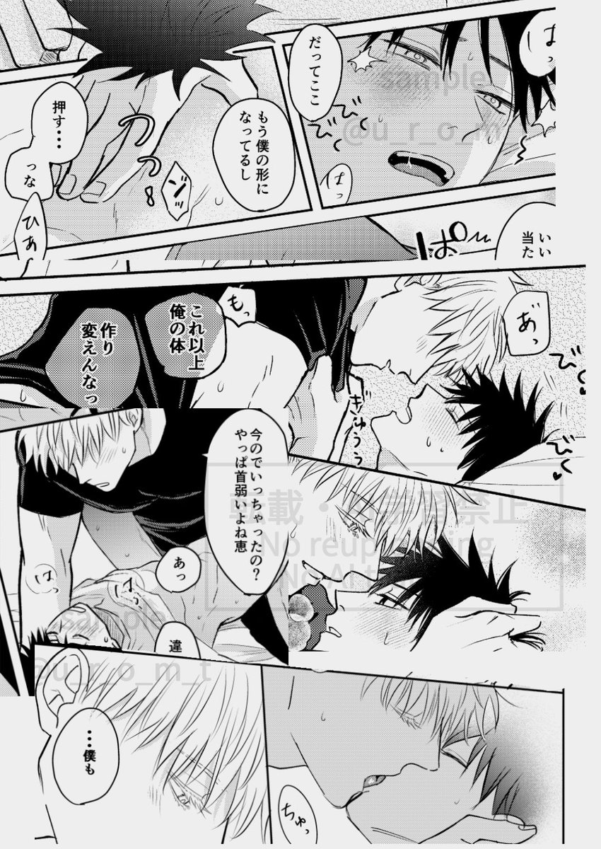 ④きわどいとこ

その他の部分はピッシブをご確認下さい
https://t.co/Dpap3XoAEz

🐯
https://t.co/4qnmO52bCa 