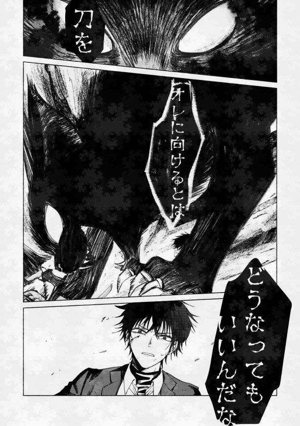 猫と肥前
去年アンソロジーに寄稿した漫画です🐈‍⬛ 