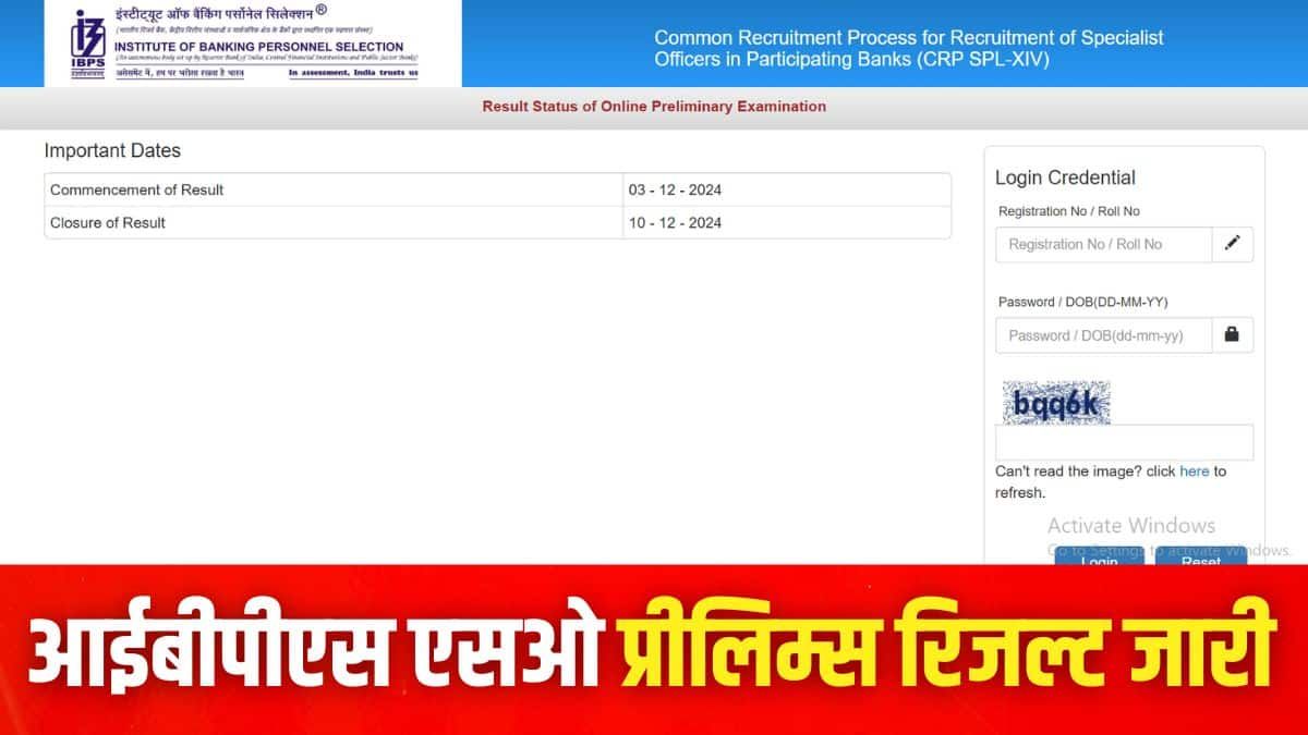 careers360's tweet image. IBPS SO Prelims Result 2024: आईबीपीएस एसओ प्रीलिम्स रिजल्ट ibps.in पर जारी, डायरेक्ट लिंक से करें चेक 

#IBPS #IBPSSO #IBPSResult 

Read more at: buff.ly/4gcYpkU