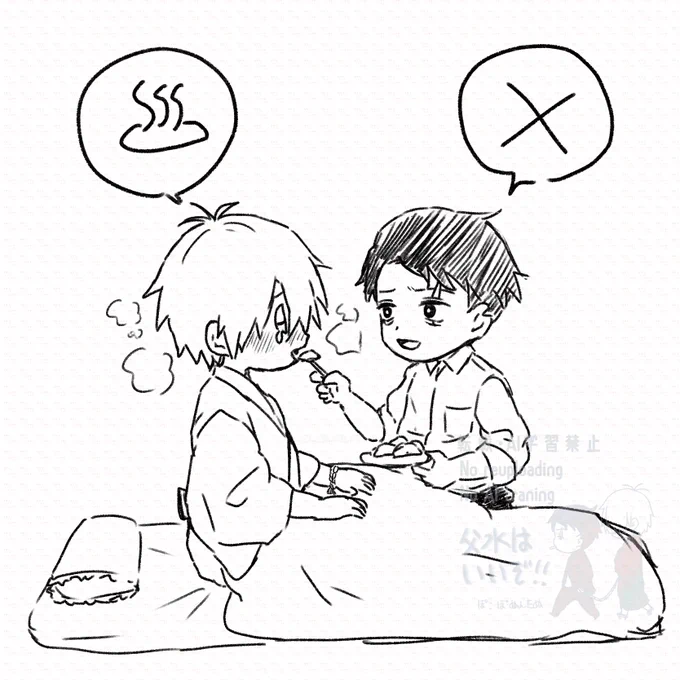 @yanaginoshitaex お大事に😢 