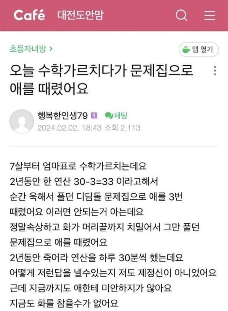kimchiiiiz's tweet photo. 탕난감코어 https://t.co/MdKUJKkVL8