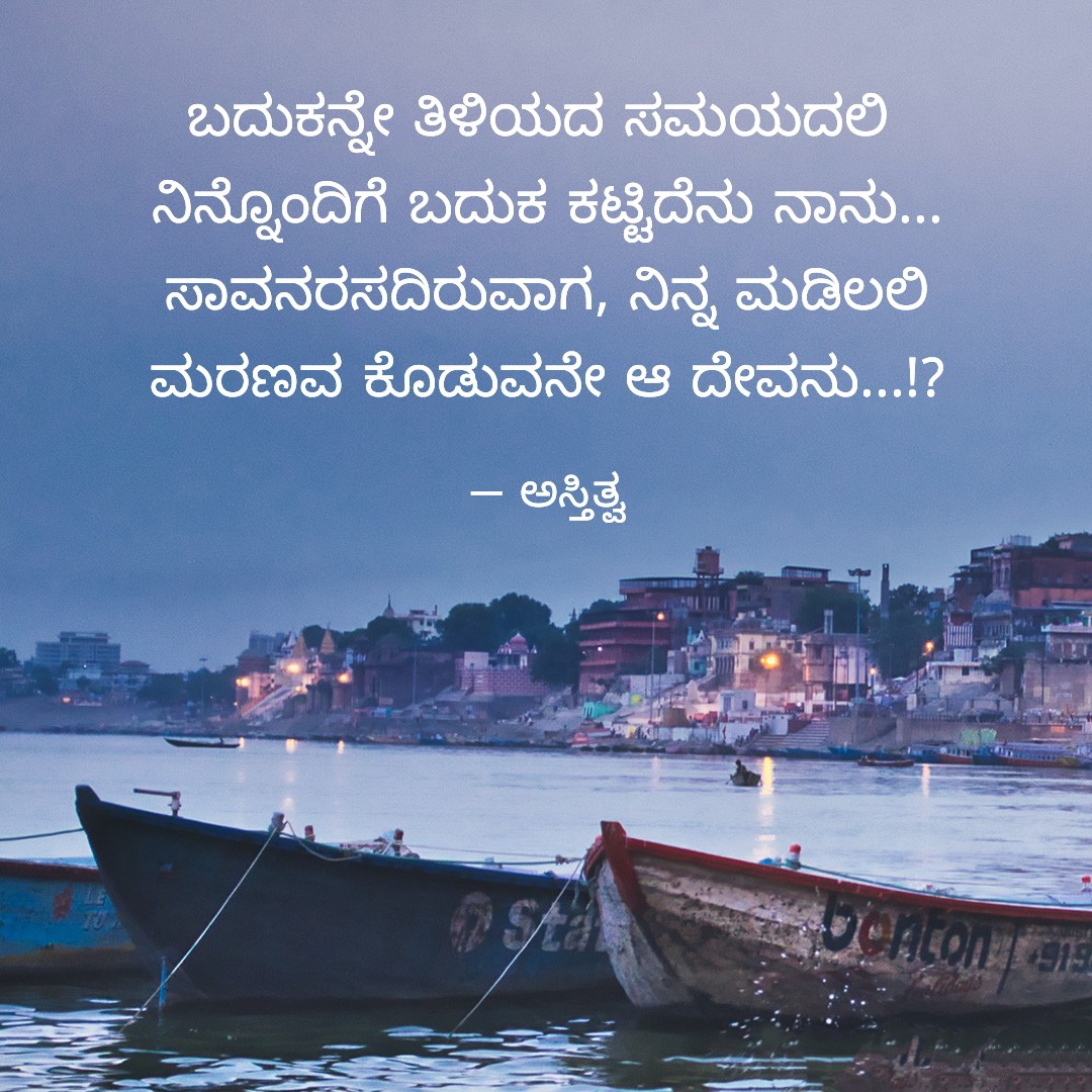 ShastryAsha's tweet photo. #gettingoldtogether
#ಹುಚ್ಚು_ಗೀಚು https://t.co/JAruVhWG4n