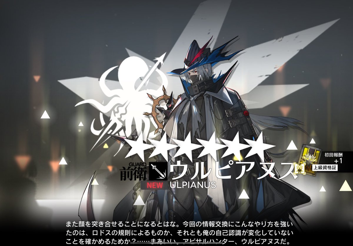 Schatten7716's tweet photo. すっごい男性ガチャだった
約60連でうるぴっぴお迎え https://t.co/9tB0HH4WeB