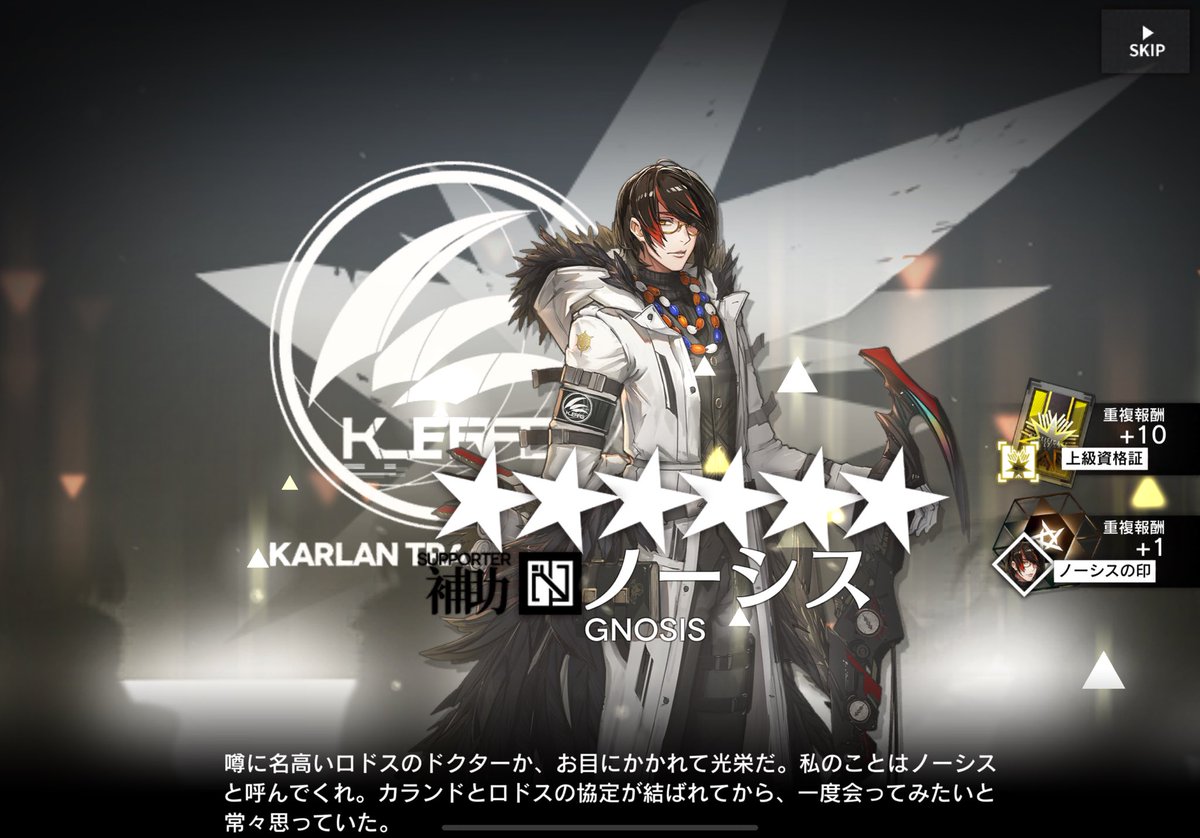 Schatten7716's tweet photo. すっごい男性ガチャだった
約60連でうるぴっぴお迎え https://t.co/9tB0HH4WeB