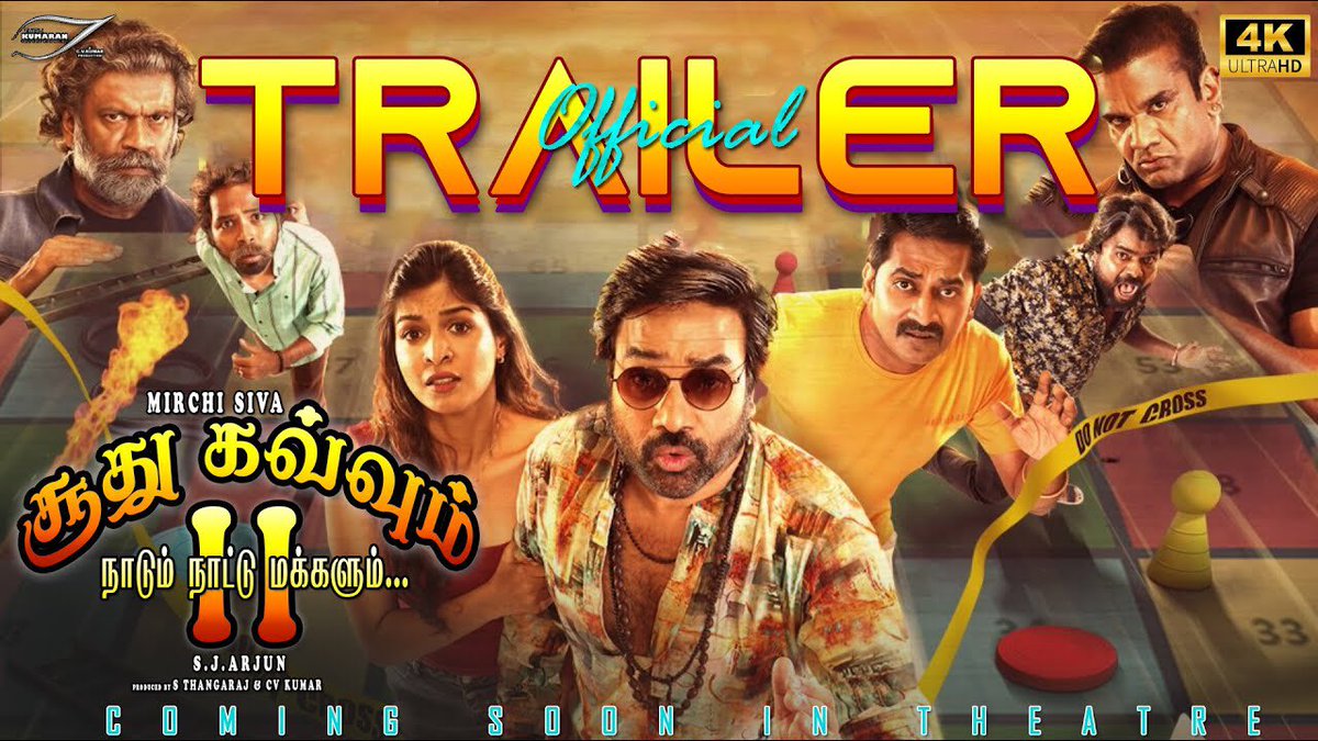 ஆவலுடன் காத்திருந்த #SoodhuKavvum2 #Dec13 ரிலீஸ் ஆகிறது. எதிர்பார்ப்பை மேலும் அதிகரிக்கிறது இந்த ட்ரைலர். நண்பர் <a href="/icvkumar/">C V Kumar</a>, தயாரிப்பாளர் தங்கராஜ் அண்ணன், இயக்குநர் அர்ஜுன், ஒளிப்பதிவாளர் கார்த்திக் மற்றும் குழுவினருக்கு வாழ்த்துகள் 👍🏿

youtu.be/1ApvMdV72Fo