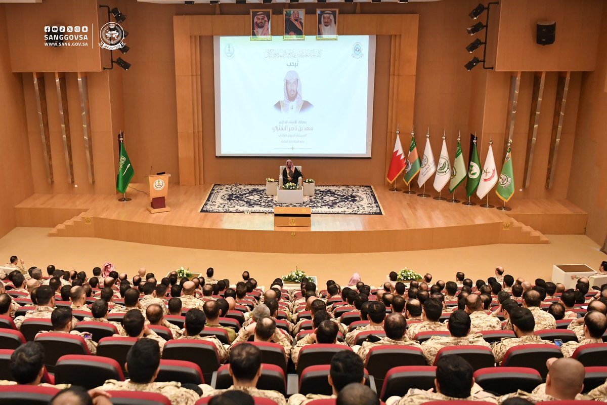 sanggovsa's tweet photo. معالي المستشار بالديوان الملكي عضو هيئة كبار العلماء الشيخ الأستاذ الدكتور سعد الشثري، يُلقي محاضرة بكلية الملك عبدالله بن عبدالعزيز للقيادة والأركان بعنوان: "أمانة المسؤولية الوظيفية"، ضمن برنامج الضيوف الزائرين.
#وزارة_الحرس_الوطني https://t.co/SnbvtjrkNA