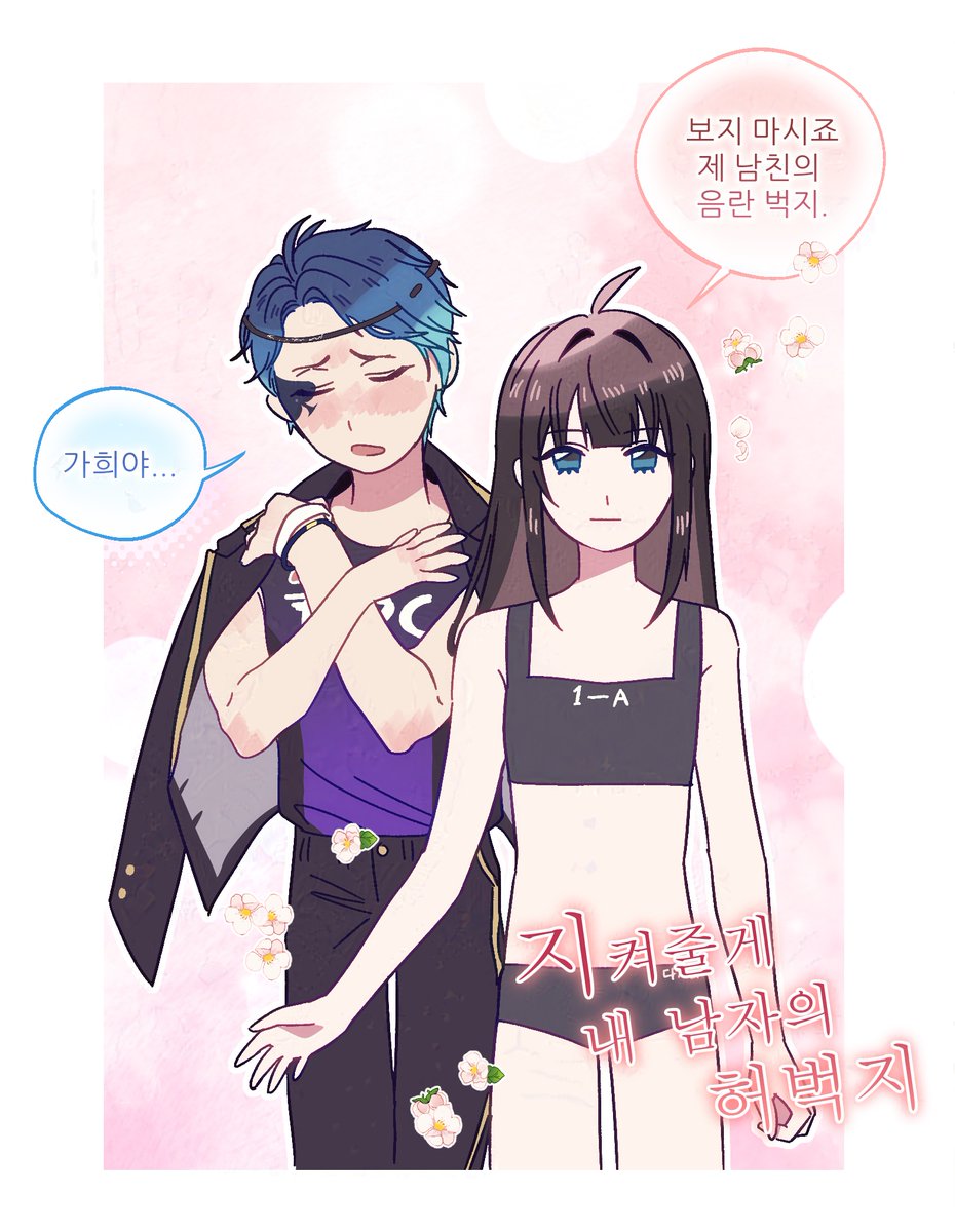 농장주 tweet media