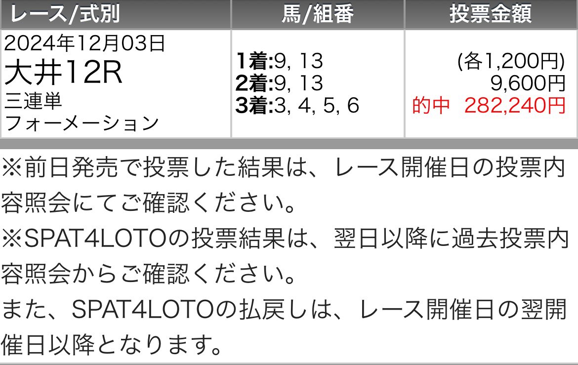 UMASUGIkeiba's tweet photo. 🎁いいねRPした人全員にプレゼント🎁

💻《勝島王冠》無料予想💻

AIが導く地方重賞予想！
プラス収支の鍵はこの馬が握る

👇大井最終【SS】三連単🎯勝ち確👇 https://t.co/cv4wxkwNge