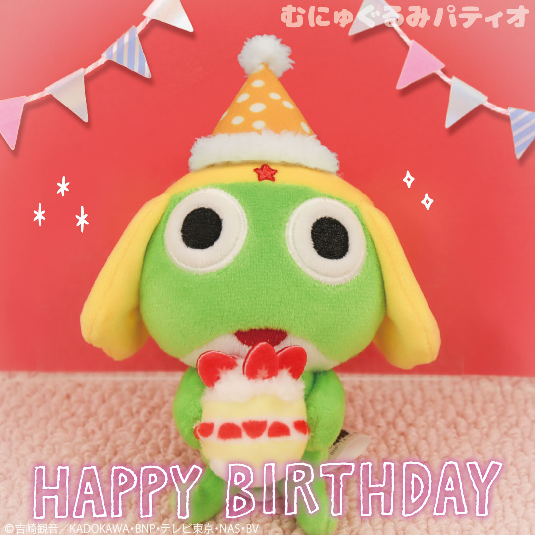KTS__Hobby's tweet photo. *:+｡𝙷𝚊𝚙𝚙𝚢 𝙱𝚒𝚛𝚝𝚑𝚍𝚊𝚢｡+:*
  🐸 #ケロロ軍曹 🐸

いち、にっ、きゅー♪
本日12月9日は #ケロロ のお誕生日🍰
今夜配信のラジオにてむにゅぐるみパティオからの嬉しいお知らせを一足早くお知らせしちゃうよ✨

ケロッ！とラジオの詳細は @keroro_anime をチェック🎶
#keroro #ケロロ誕生日 https://t.co/wCmYX2Uyly