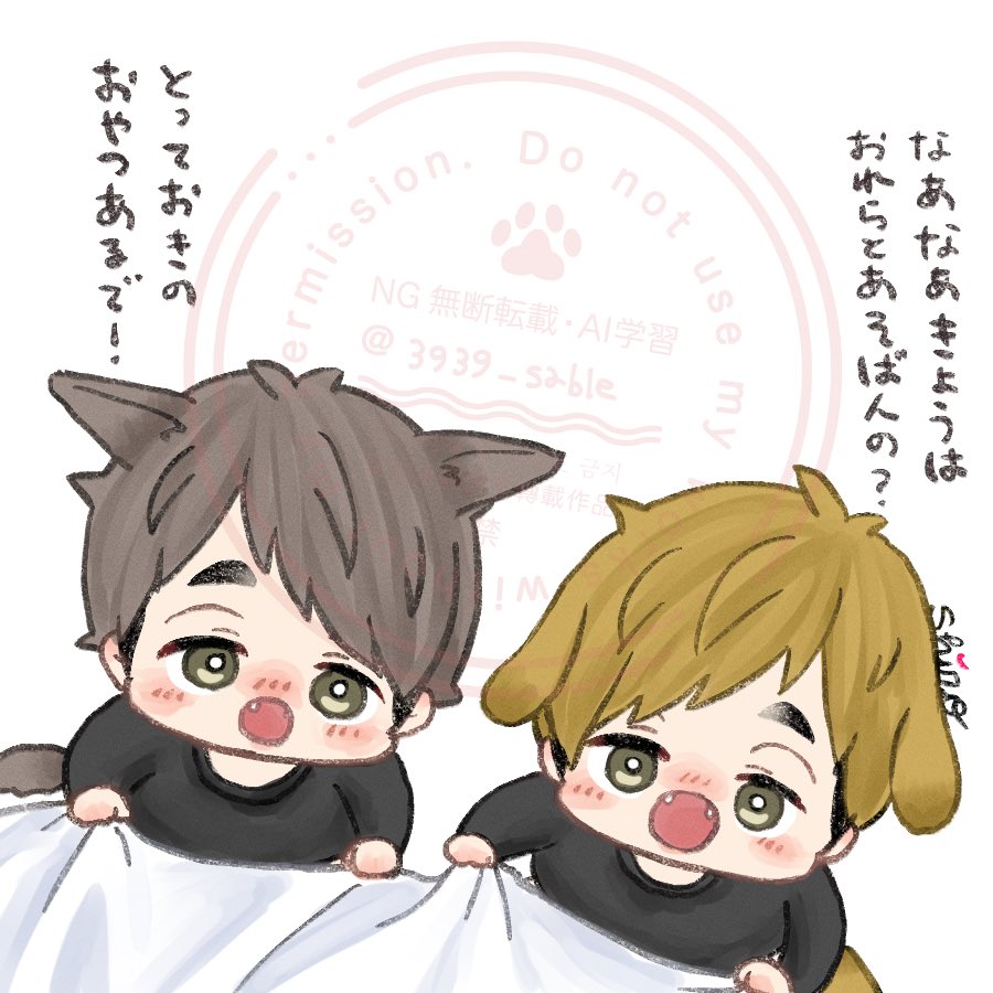 あそびたい🐶🐶