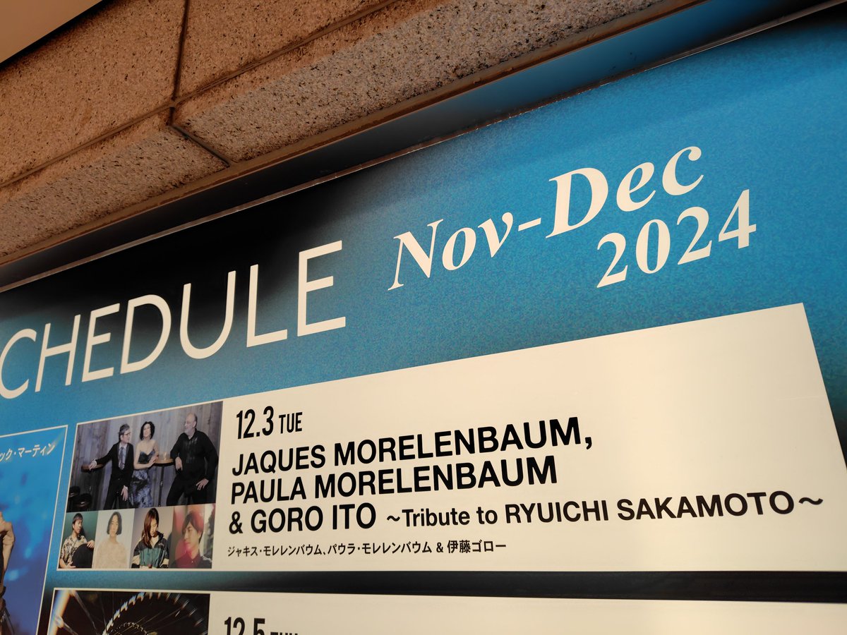 mikan9250's tweet photo. 伊藤ゴロー+ジャキス&amp;パウラ・モレレンバウム
〜Triabut to Ryuichi Sakamoto〜@ビルボードライブ大阪♪CASAから23年もたつのですね…👏😂😭 https://t.co/jbclz3jolx