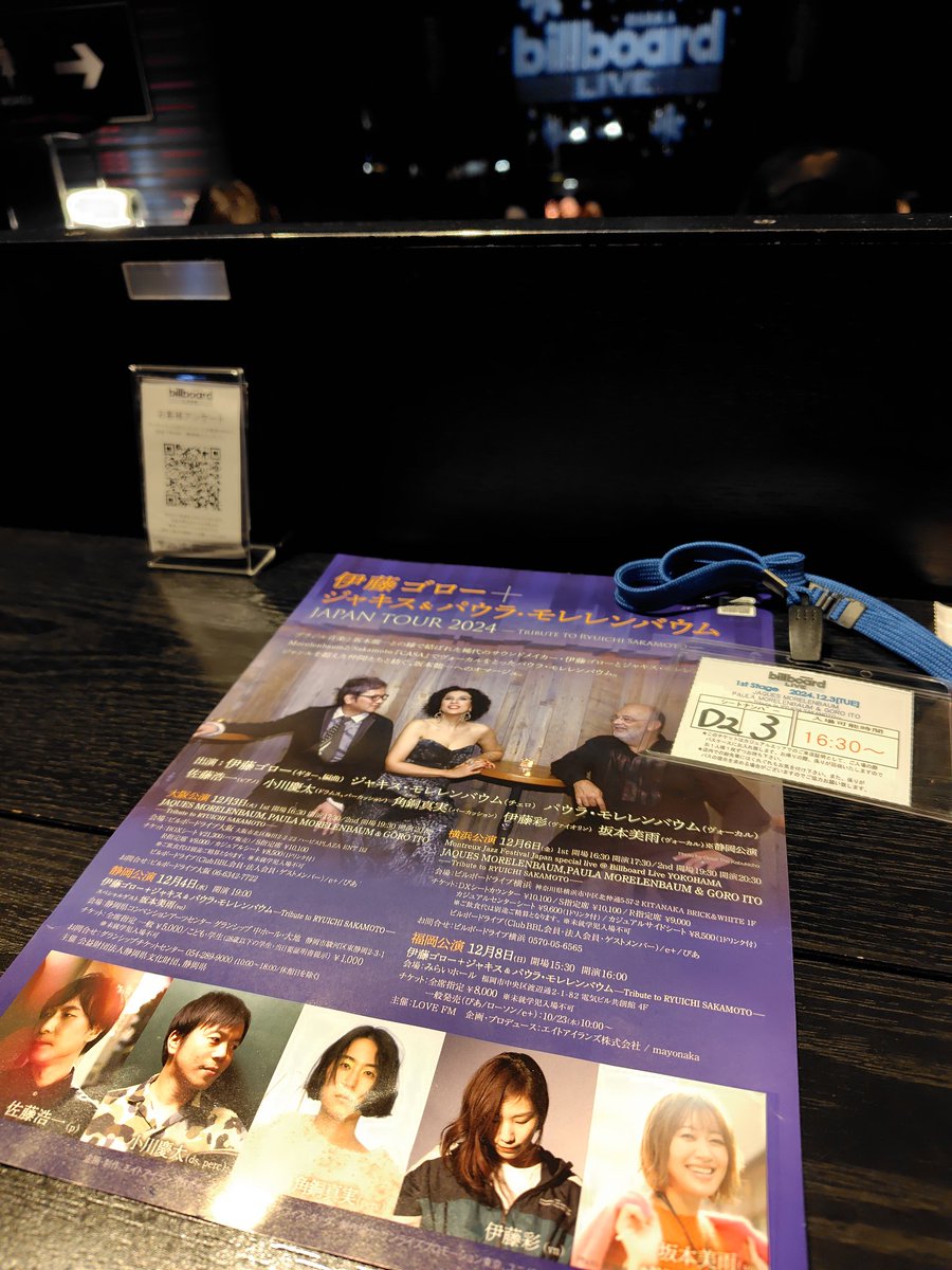 mikan9250's tweet photo. 伊藤ゴロー+ジャキス&amp;パウラ・モレレンバウム
〜Triabut to Ryuichi Sakamoto〜@ビルボードライブ大阪♪CASAから23年もたつのですね…👏😂😭 https://t.co/jbclz3jolx