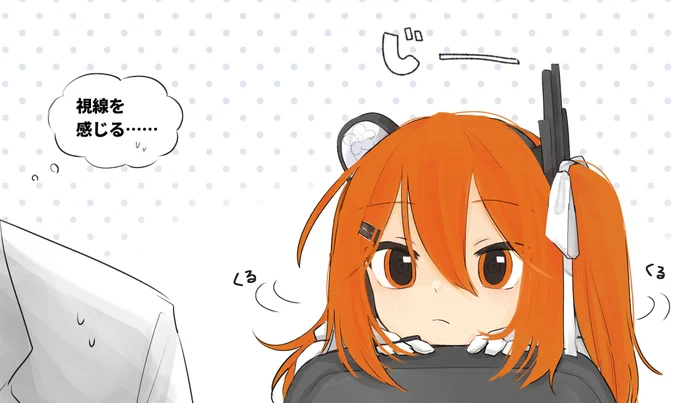 ハカセの作業を椅子から覗いてるレイちゃん 