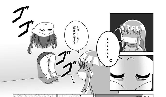 こちらのぼ喜多壁尻合同に参加させていただきました!!🍑
よろしくお願いします〜! 