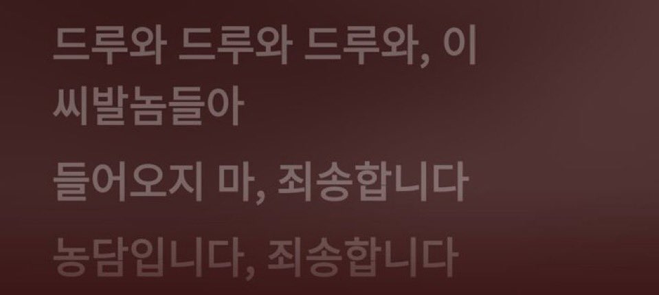 대학생 학대 그만 하자 정신이 너무 아프다