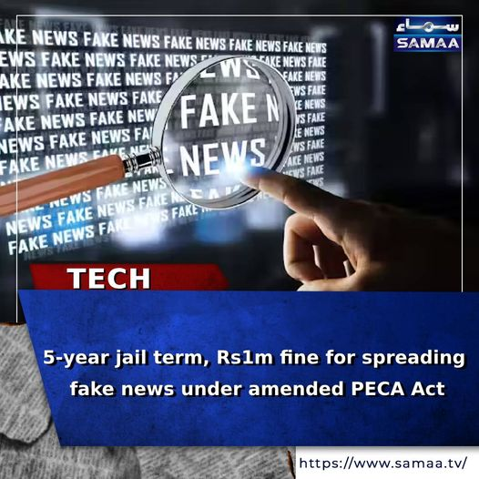 SAMAATV's tweet image. Read more: samaa.tv/2087324990

#jailterm #fine #fakenews #pecaact #pakistan #online #digital #internet #FederalGovernment