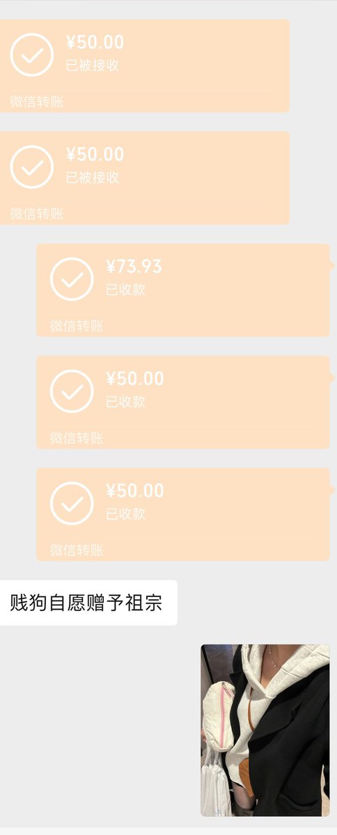 #无脑上供 #贡猪 #洗脑压榨  #绿帽提款机 #报销奴 #贡奴  #ATM奴 #ATM打钱奴 #女性崇拜 吐了钱还得说自动赠予，这大概就是sb吧😛