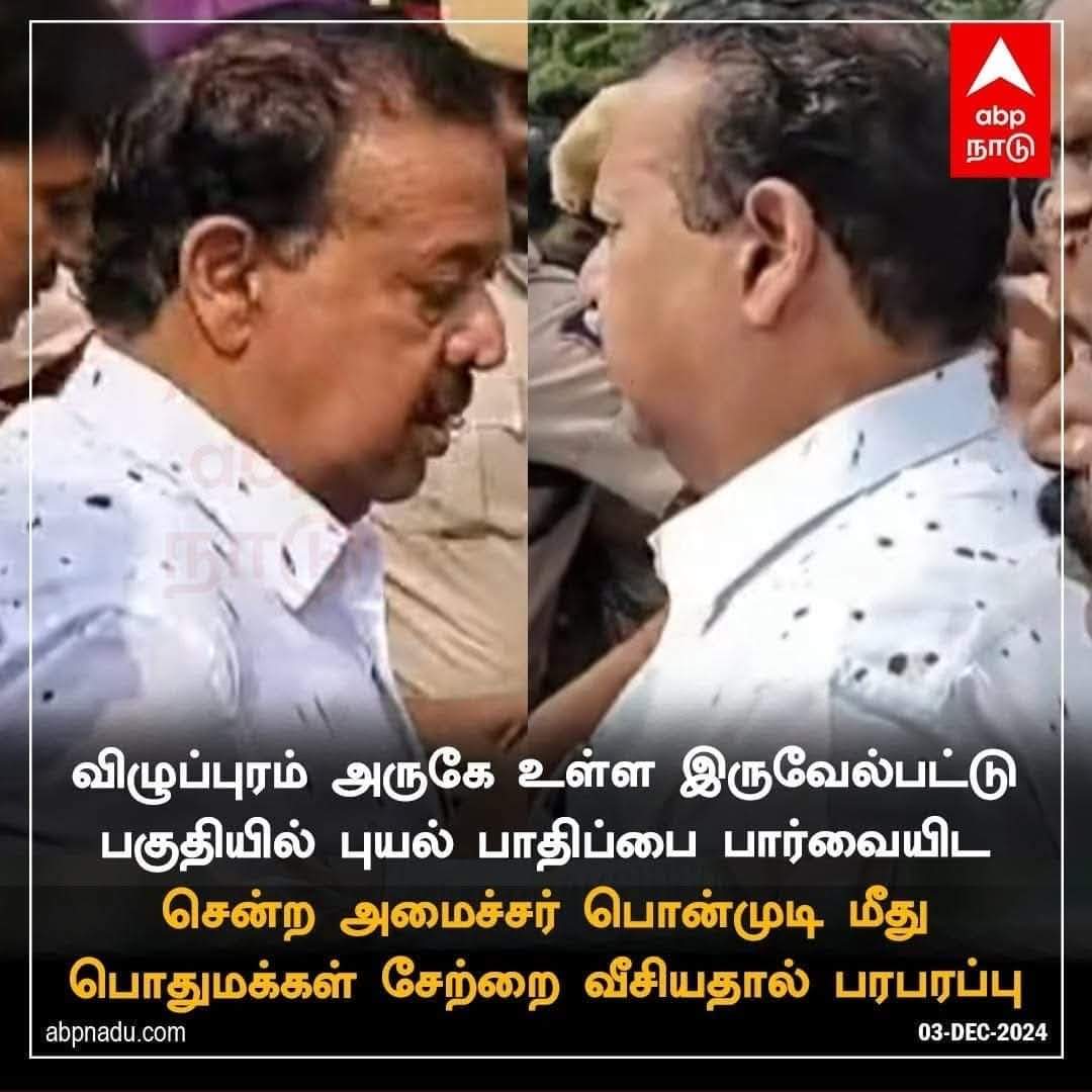 senkodiwww's tweet photo. #பசியில் & #தாகத்தில் தவிக்கும் #மக்களின் வலியை உணராமல் -
#Photo_Shoot நடத்தும் #ஆட்சியாளர்கள் மீதான மக்களின் கோபமே இது!
#இயலாமை என்றும் கூறலாம்!
என் #மக்களுக்காக #பரிதபிக்கிறேன்! https://t.co/KGl16nUnJu