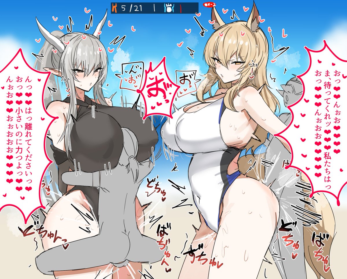 敗北したオペレーターたち…😭😭 