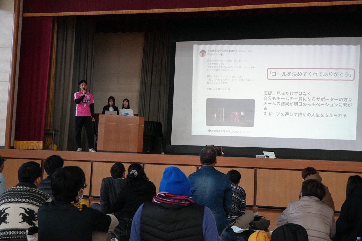 ItsutoK419's tweet photo. 入団時には想像していなかった経験を沢山し、その成長を身に染みて感じます。

チームには自分より若い選手も増えてきました。

このチームだからこそただ過ごすのではなく、深みのある時間を過ごして欲しい。

まだ未熟ですが自分の背中が少しでも刺激になっていれば嬉しいです。

#守山市の夢追い人 https://t.co/nlEo46uiIw