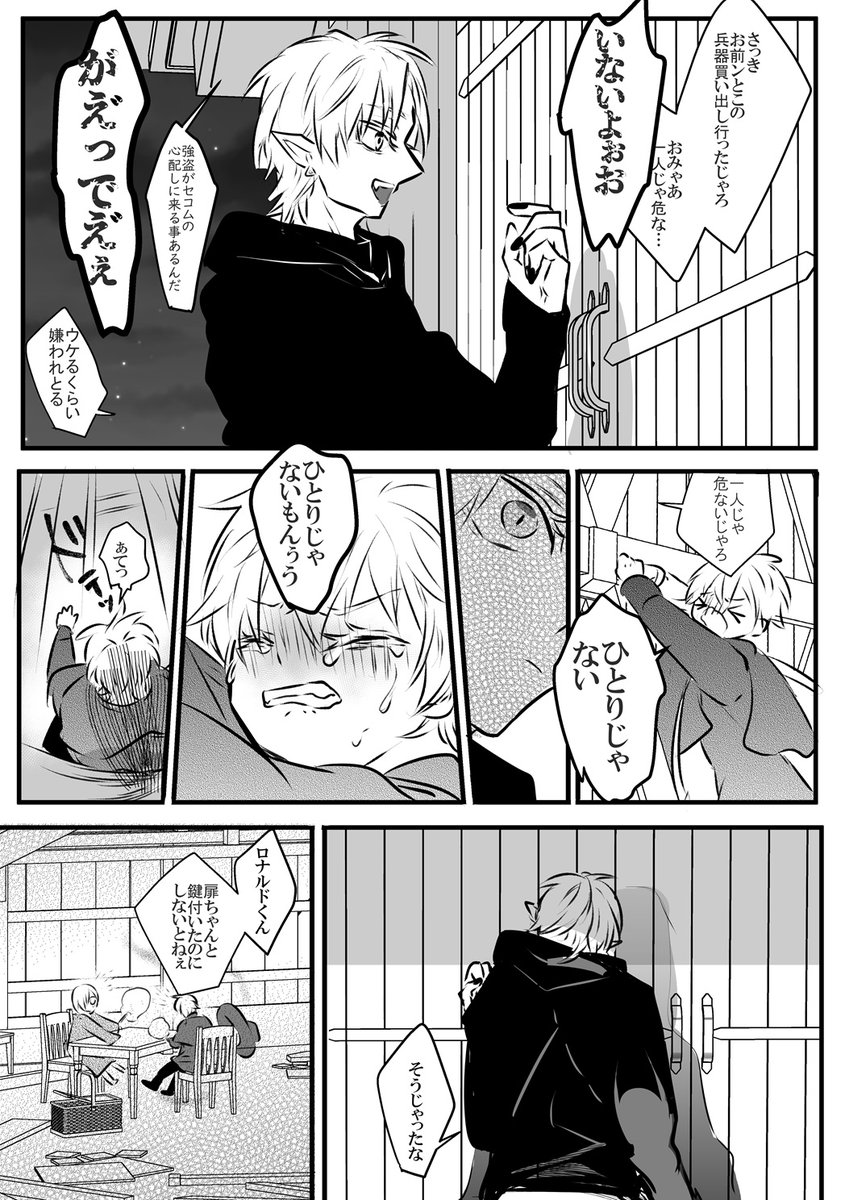 (2/2) 