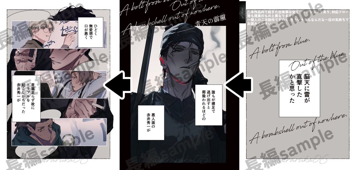 <通販のお知らせ>
DR2024🌹真実の恋をきみと謎解く
新刊通販ページです(開始は12/4 00:00~)
https://t.co/nlMUXCdiHz
※イベント会場での頒布価格とは異なります。
※ あんしんBOOTHパック(匿名配送)のみの取扱いです。 