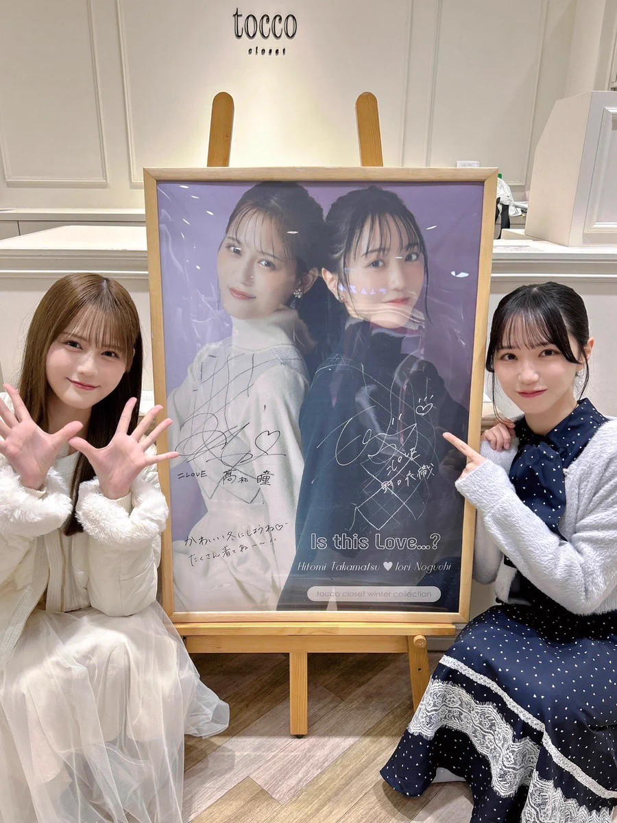 野口 衣織 on X: 