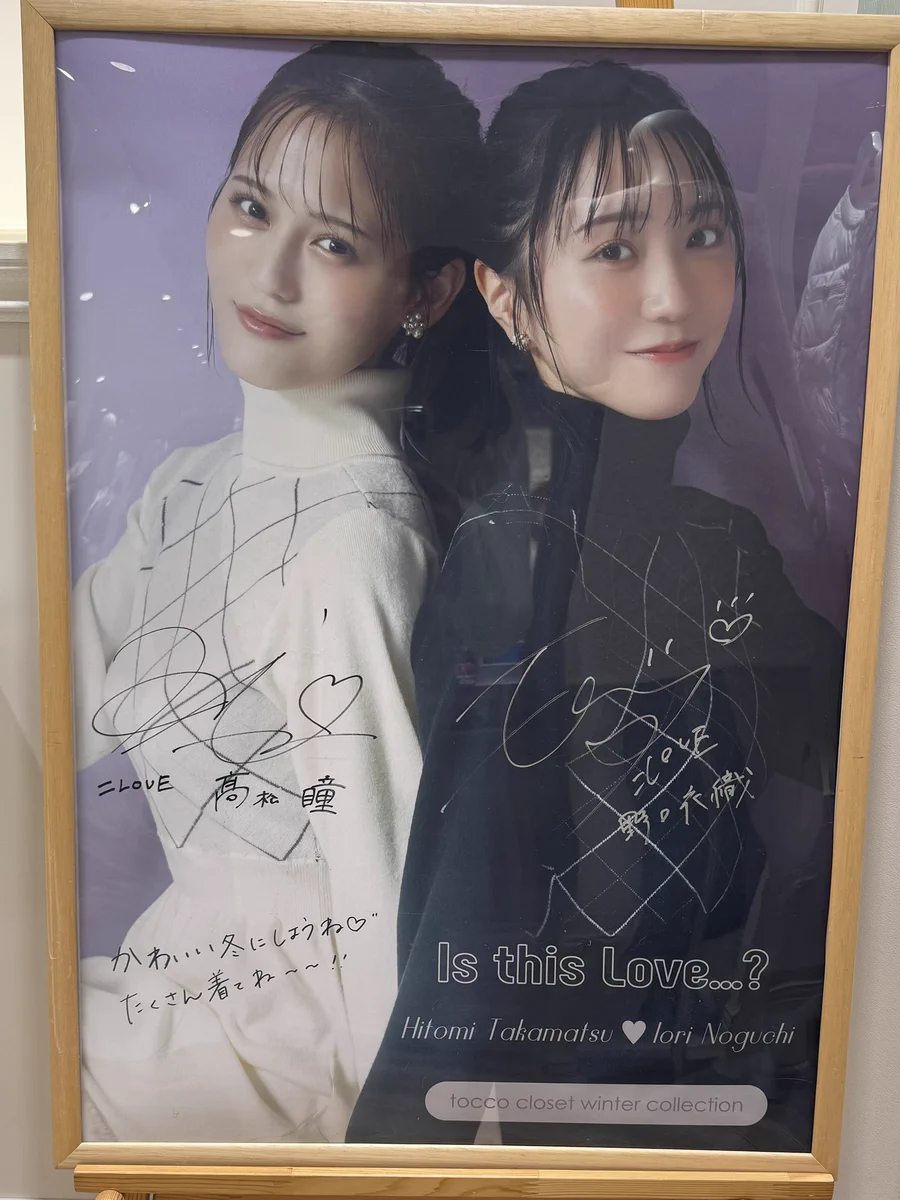 野口 衣織 on X: 