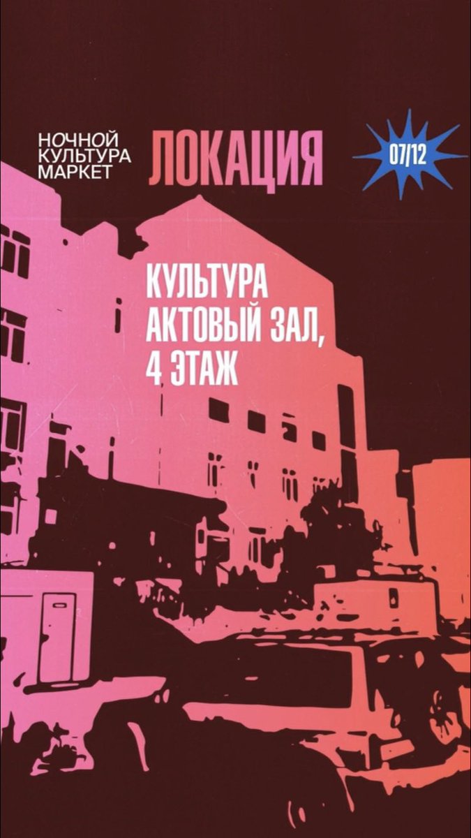 puerrranger's tweet photo. В эту субботу 07/12 буду тут на маркете ✌️ https://t.co/dwZd8lwxdI
